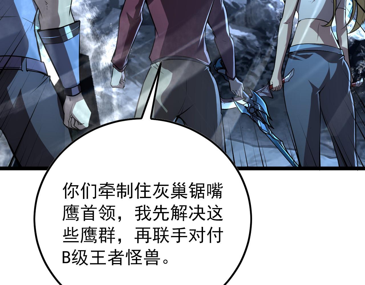 131 首领巢穴的激战28