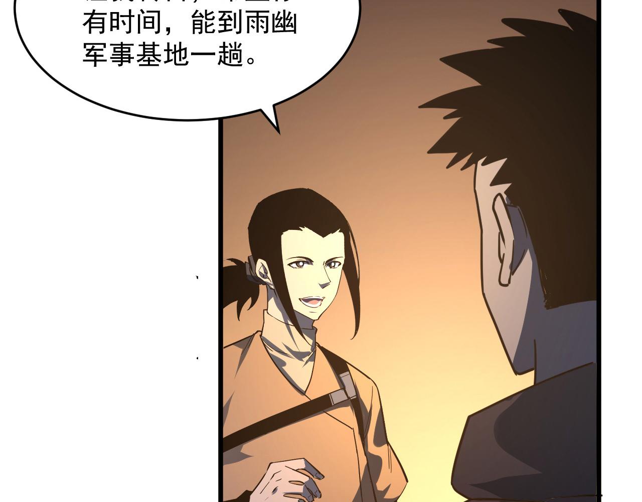 第063话 名动金宁31
