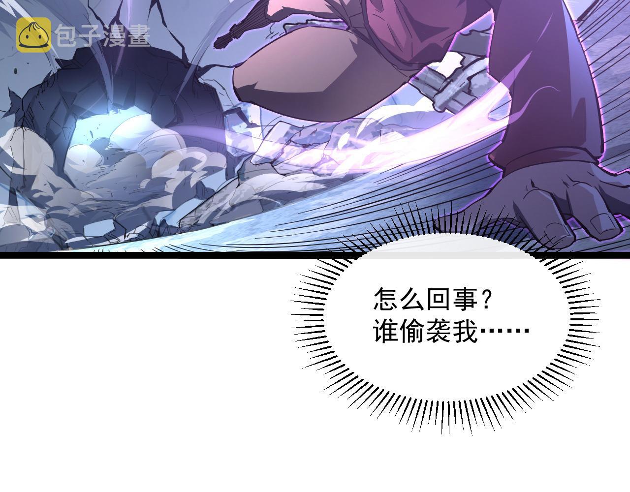 第060话 绝境下的完美级浮光41