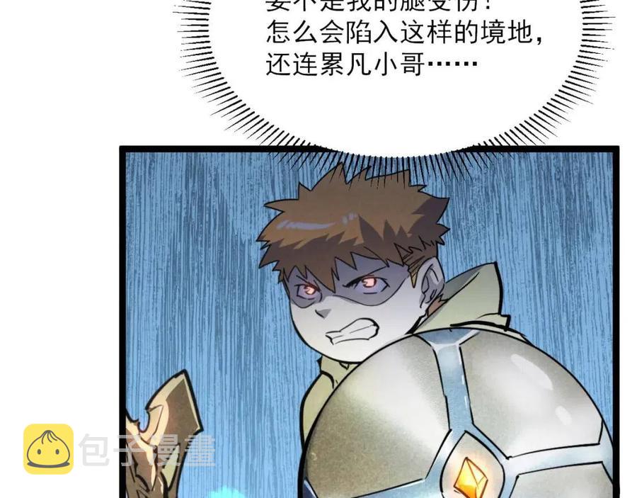 第024话 诛敌52