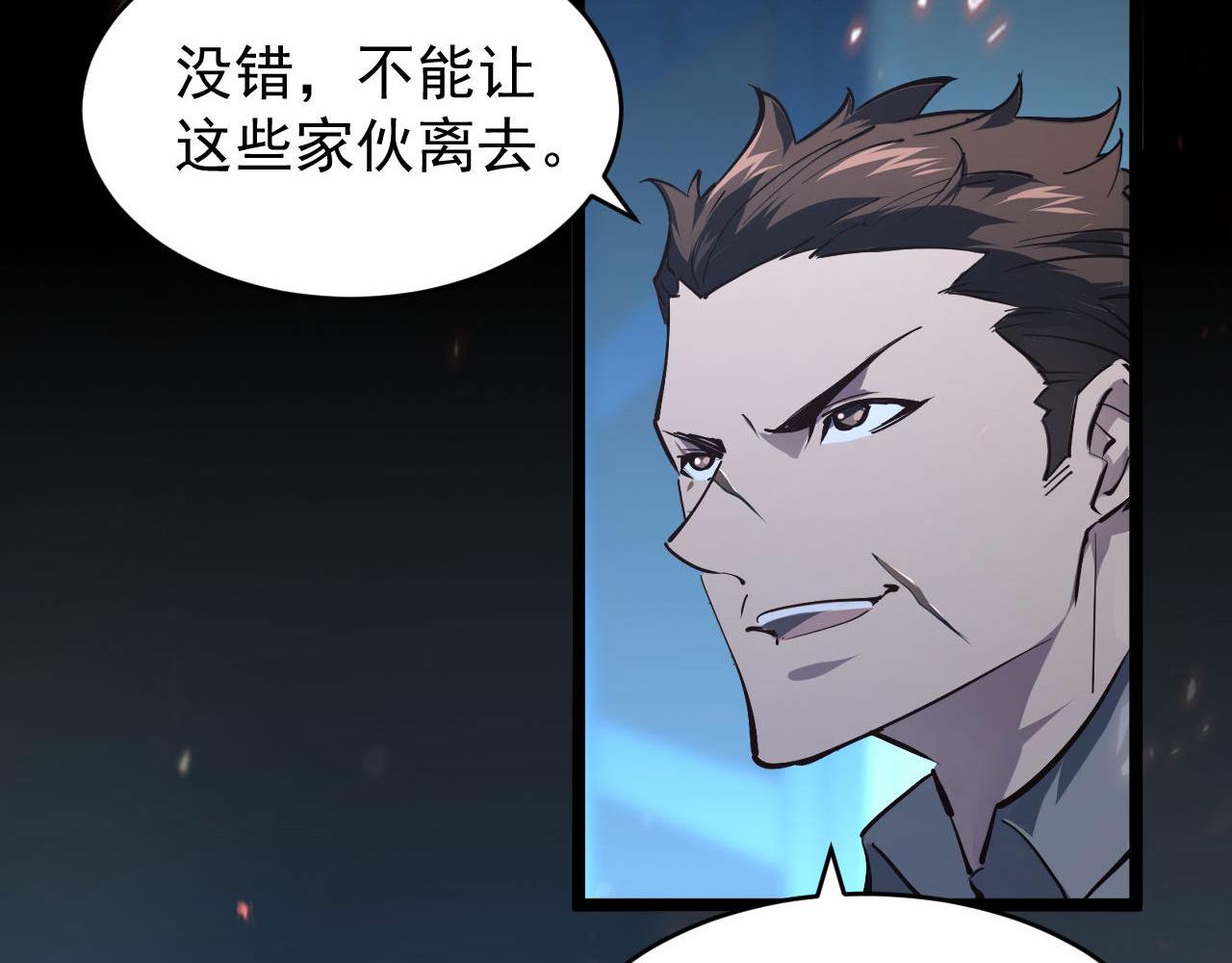 077 全面反攻18
