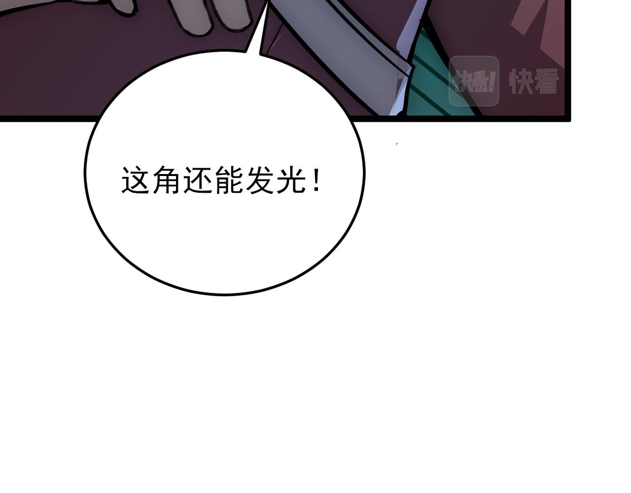 135 灰巢命泉140