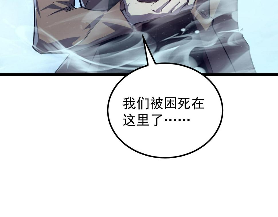 153 小家伙的蜕变23