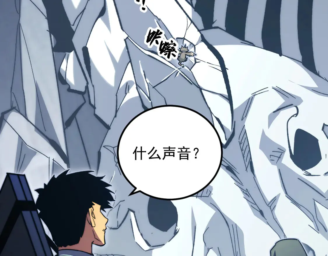 276 小家伙的彻底蜕变79
