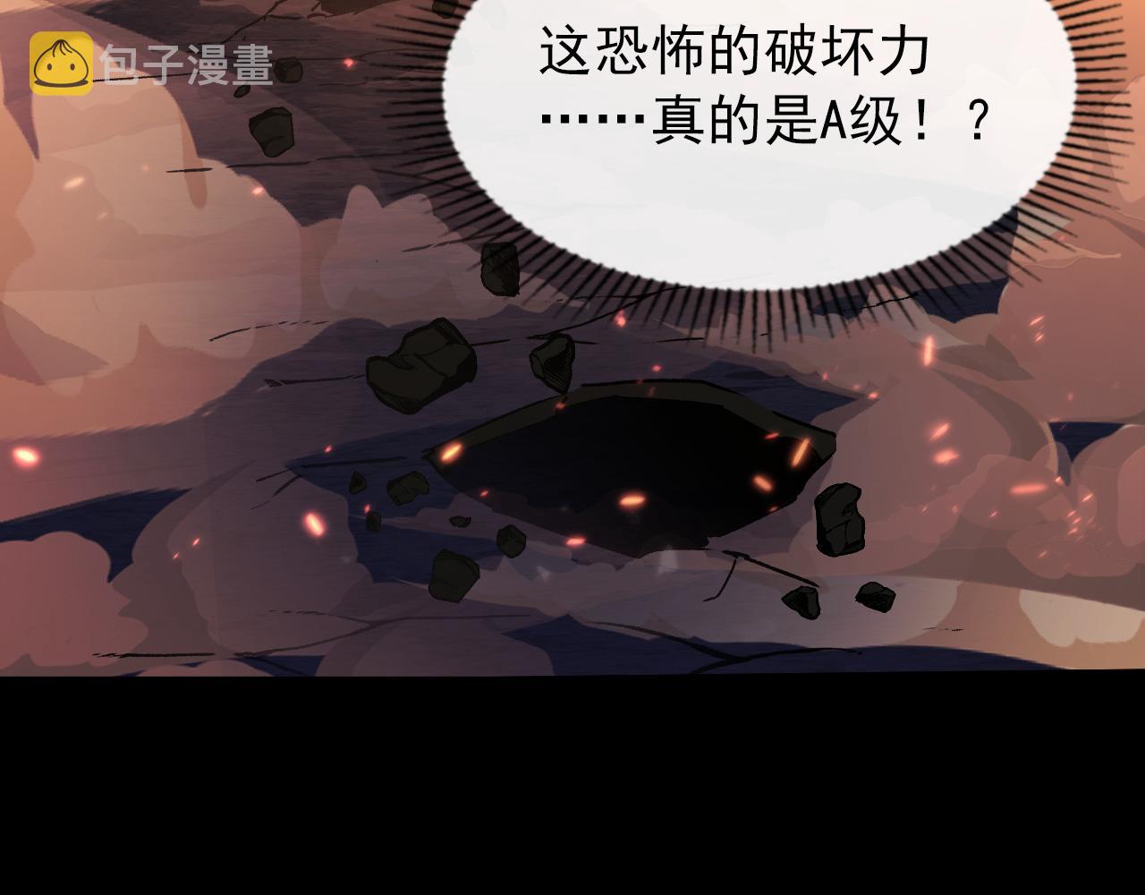 097 西渊魔怪40