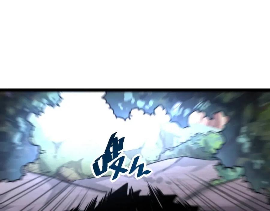 第025话 异宝秘闻62