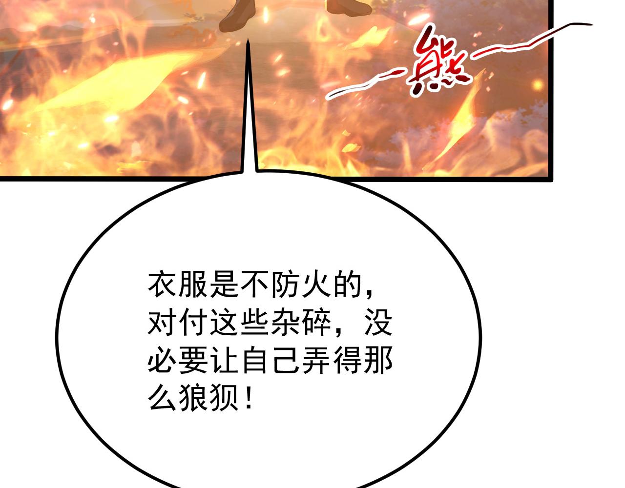 124 黑夜杀机130