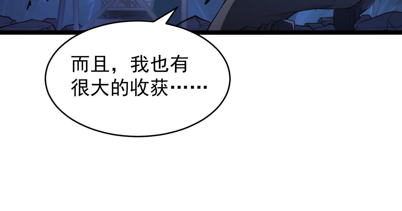 093 变强的决心！30