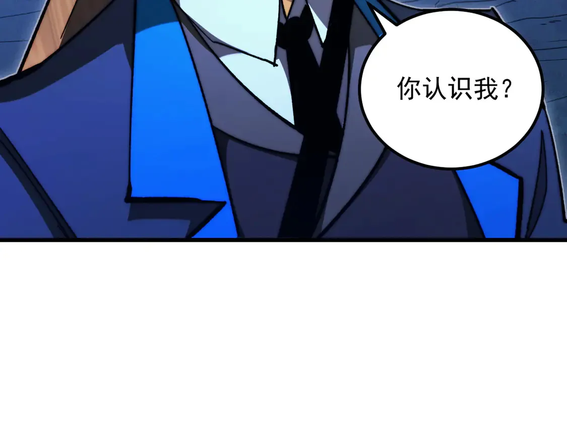 270 勇闯东海兽窟37