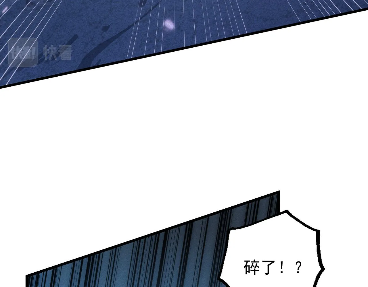179 夺宝·惊悚异变77