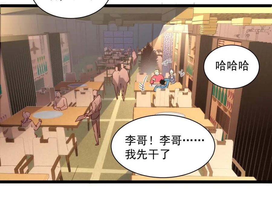 第020话 离别·目的地金宁38