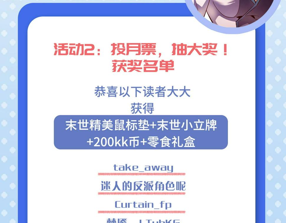 158 准战神境！绝毒之躯！147