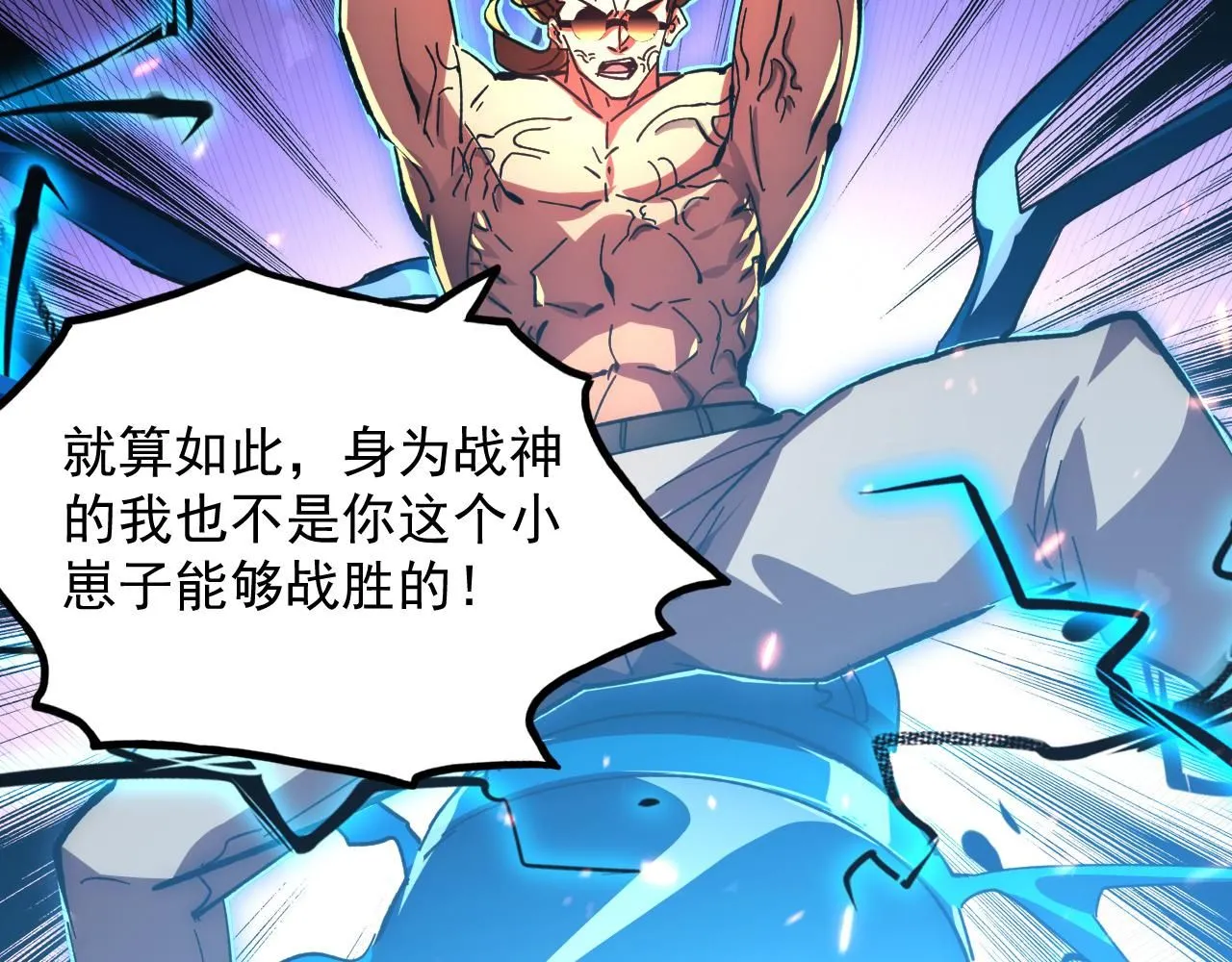 193 底牌尽出53