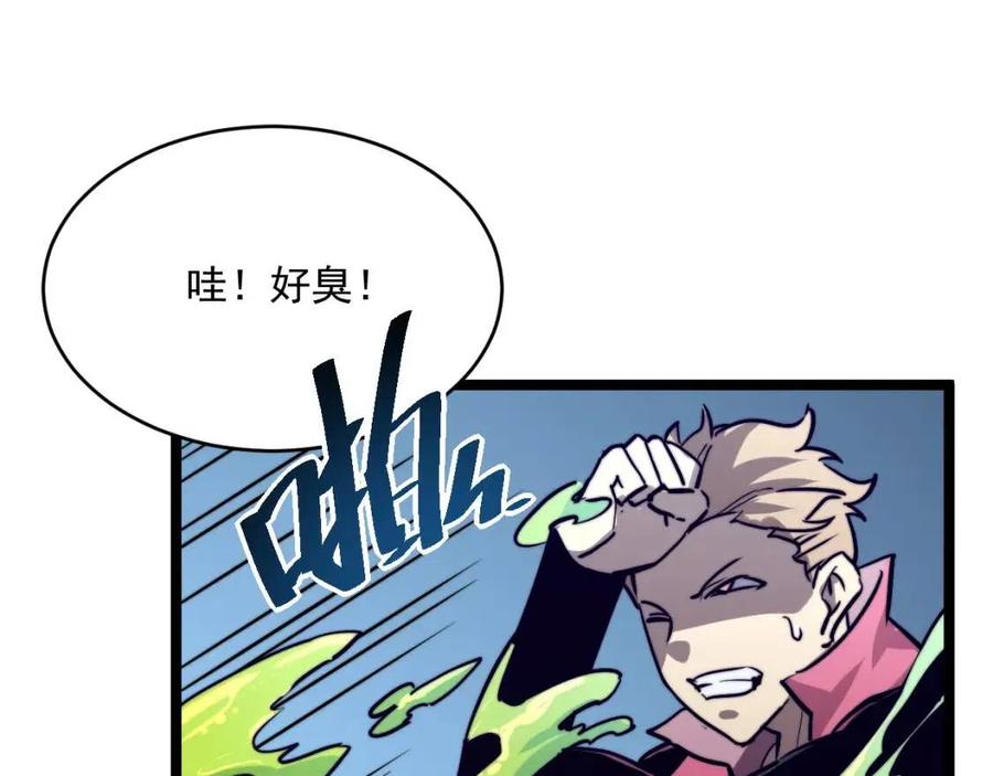 第028话 诱敌入瓮91