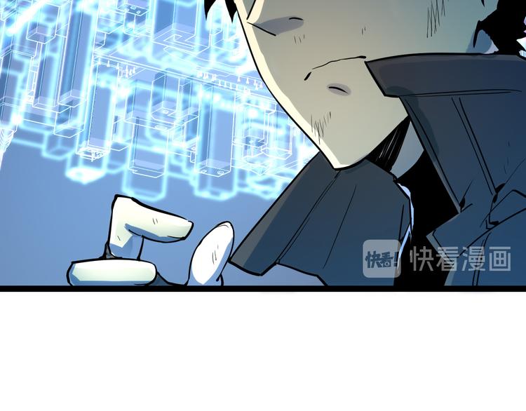 第006话 绝境·觉醒36