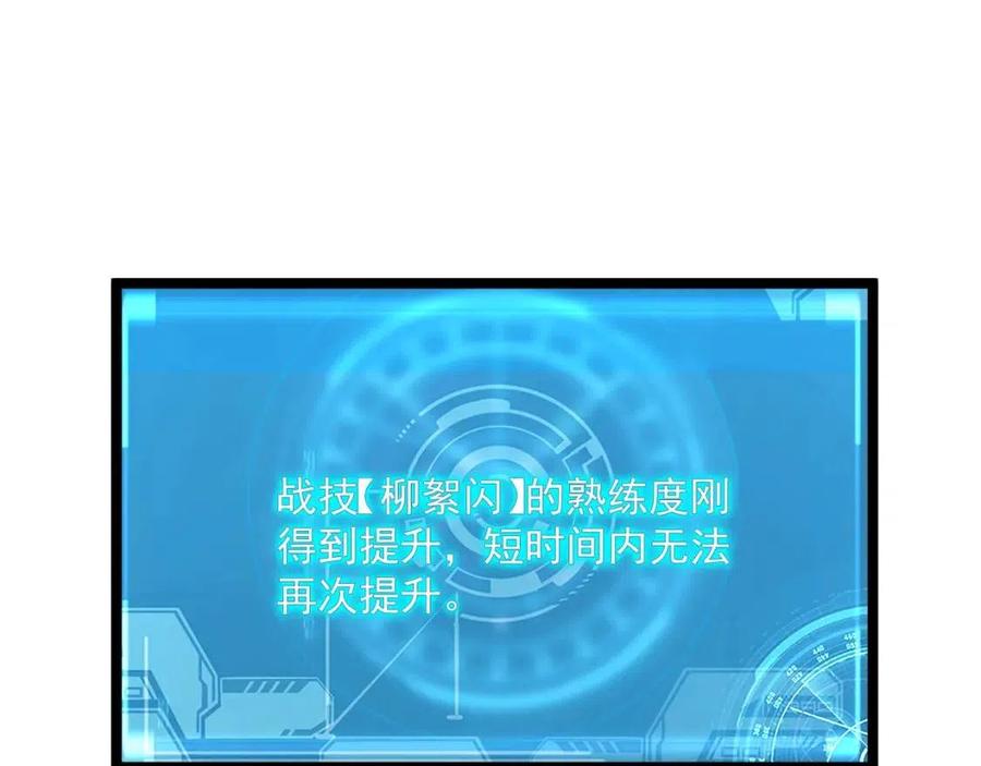 第026话 凶险！王者怪兽83