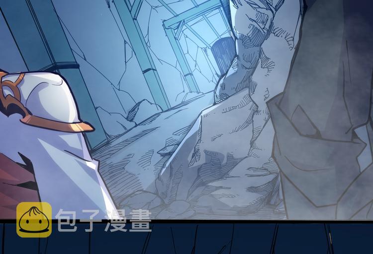第004话 塌陷的通道27