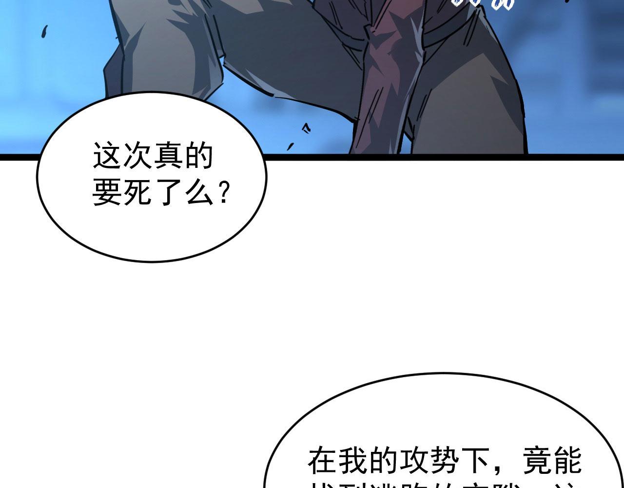 083 军部惊变96