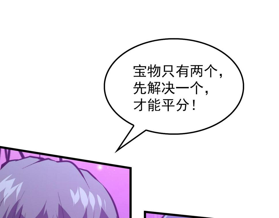 150 兽境迷涧102