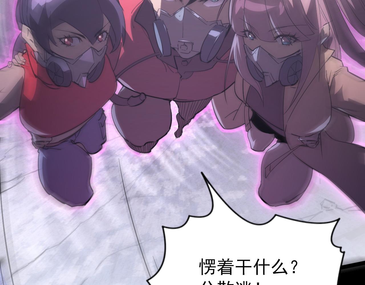 097 西渊魔怪34
