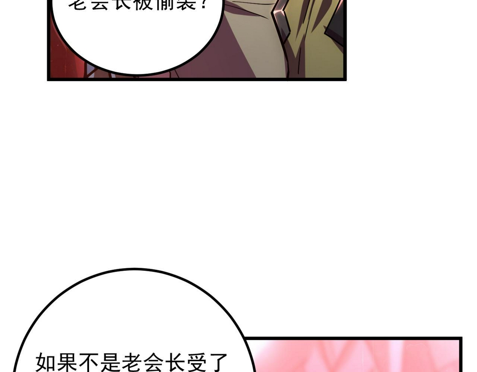 164 绝密之所·水晶之殿63