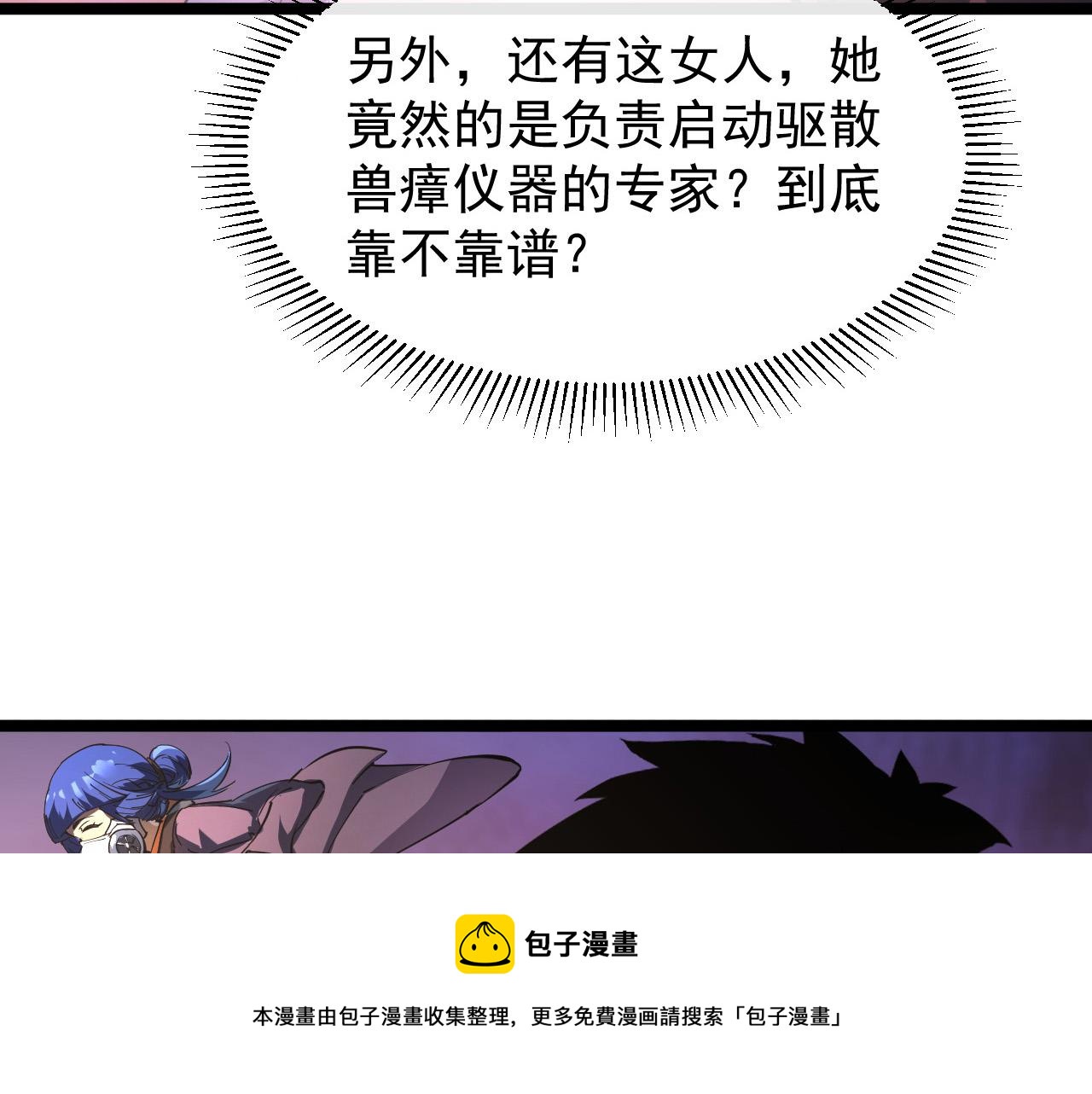 088 西渊魔井52