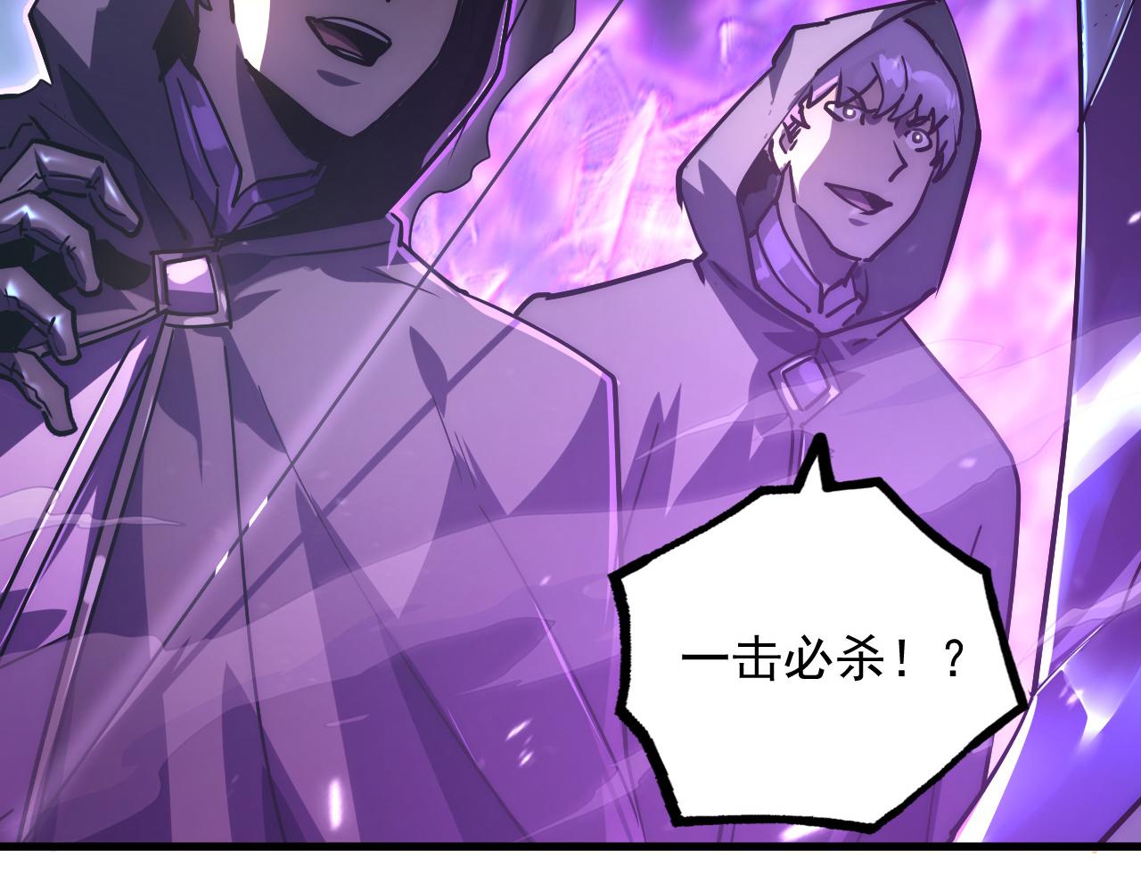 166 截杀·恐怖杀机47