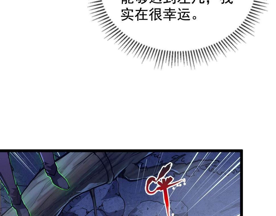 152 首战高级战将巅峰！35
