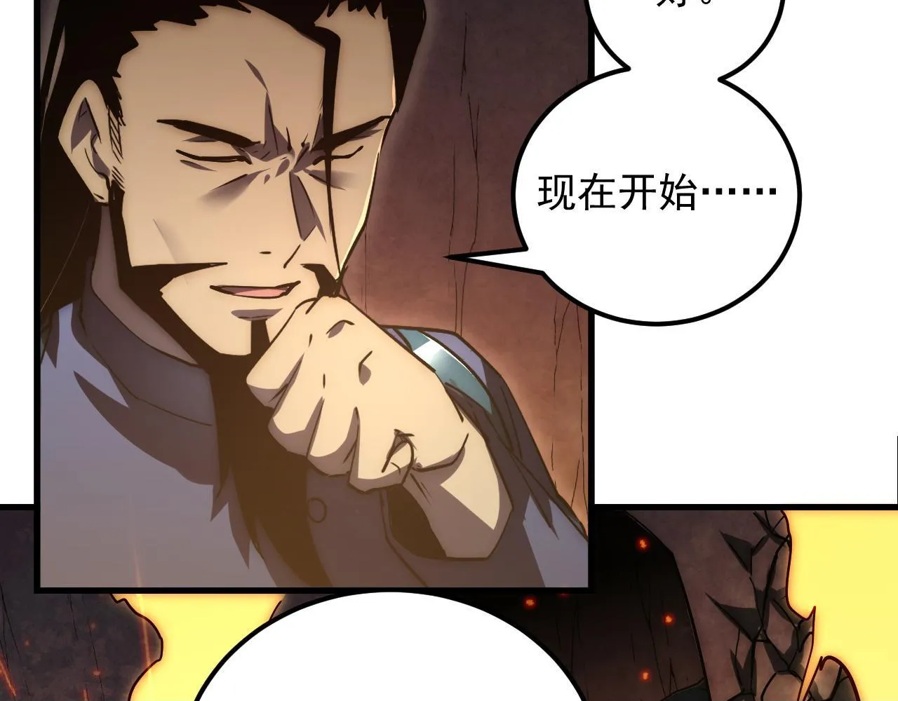 169 燃烧剑祭！49