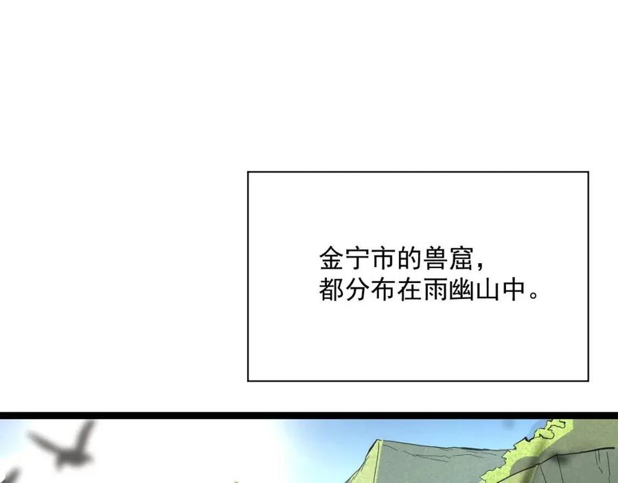 第020话 离别·目的地金宁55
