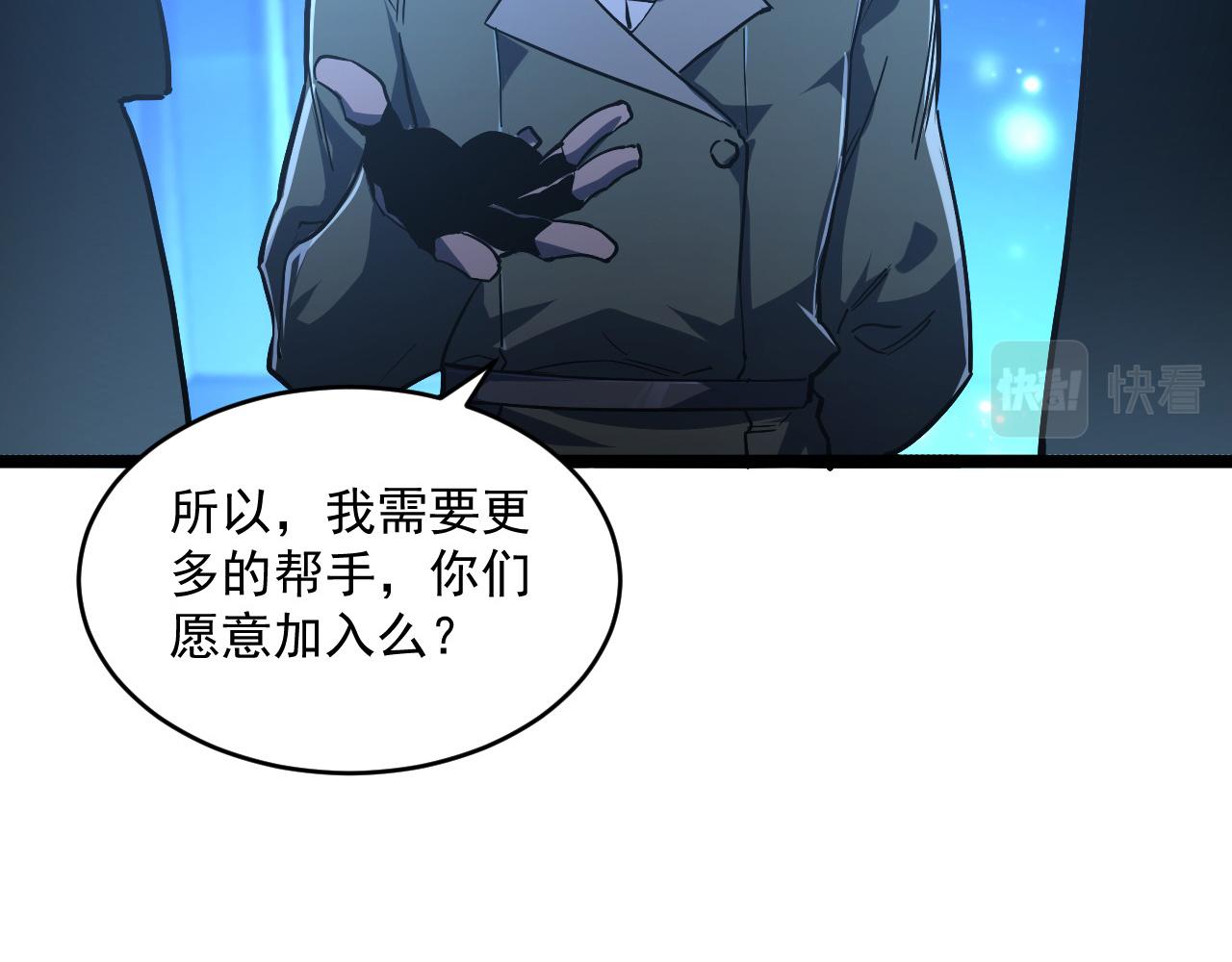 第064话 深入基地禁区69