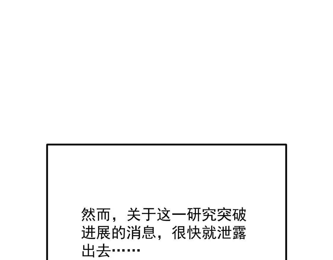 273 终结主宰！104