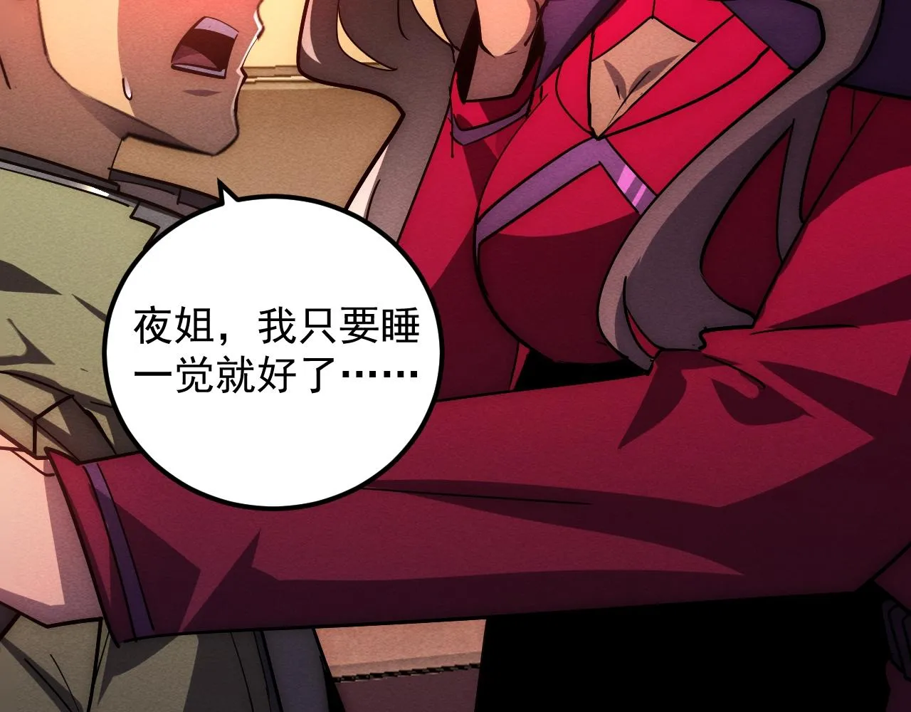 184 会长的下落37