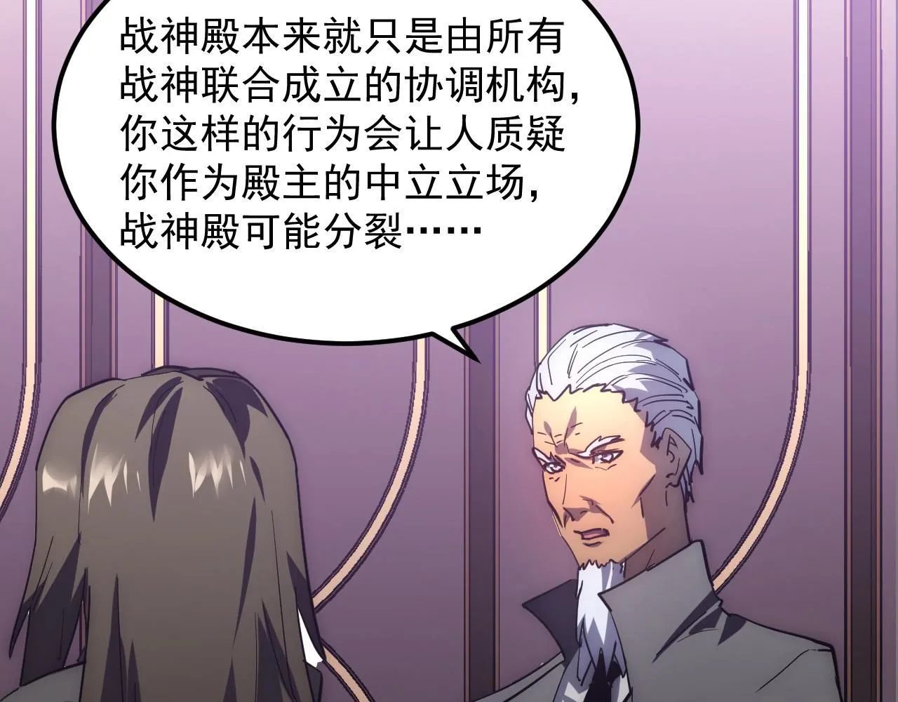 202 破格的兼职93