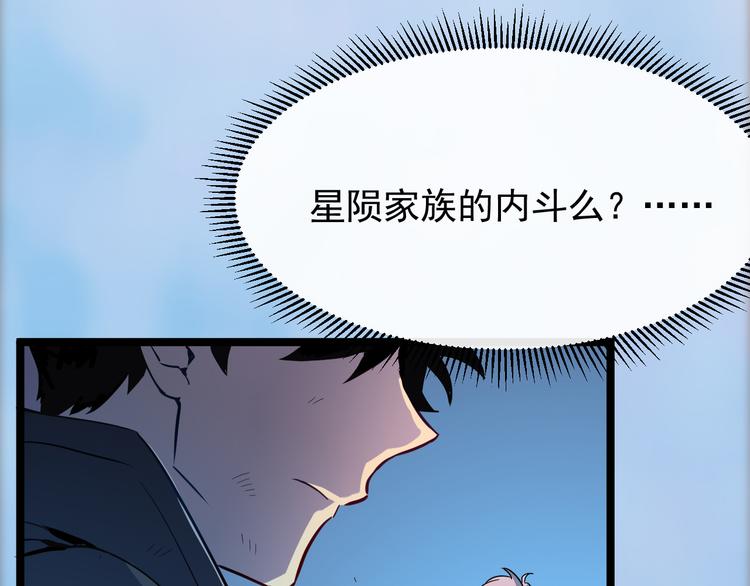 第005话 背叛18