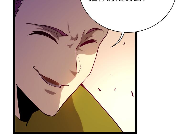 序章：从末世崛起！32