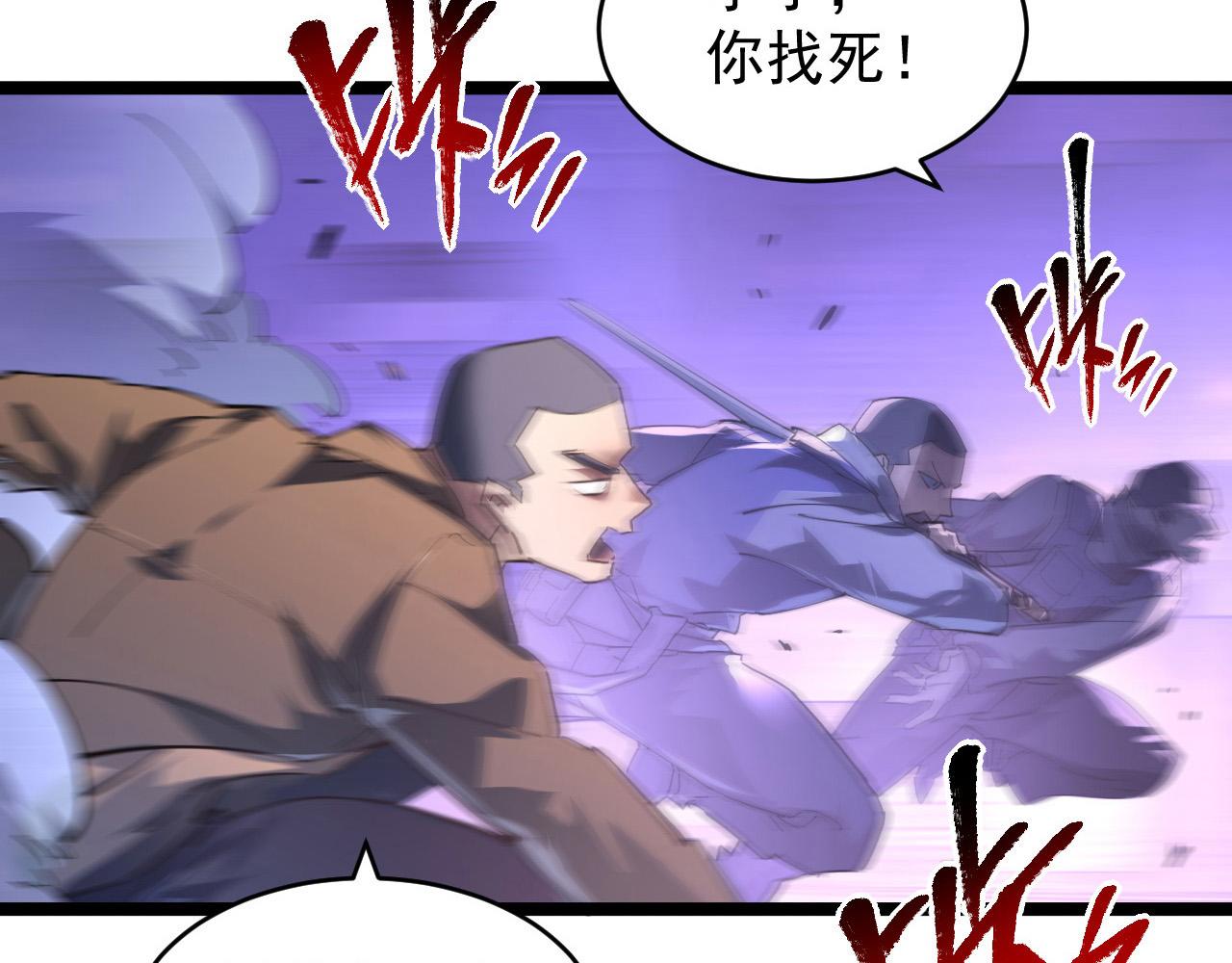 086 兽瘴笼罩下的凶窟66