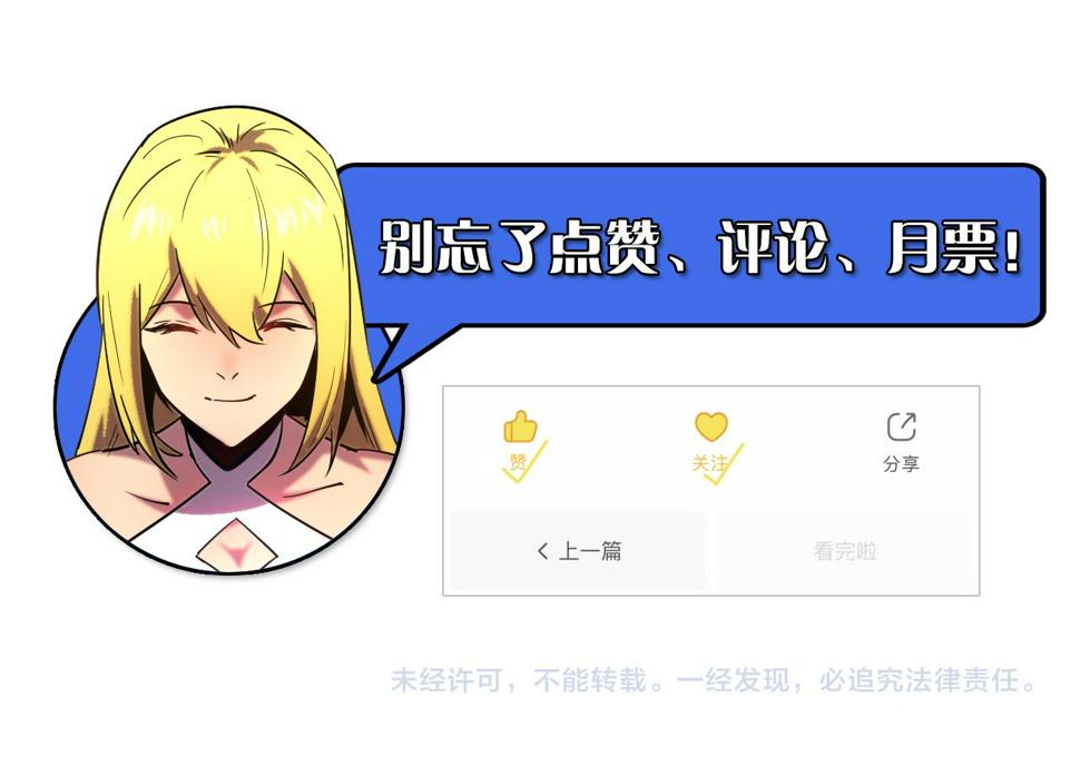 163 兽境试炼奖励！128