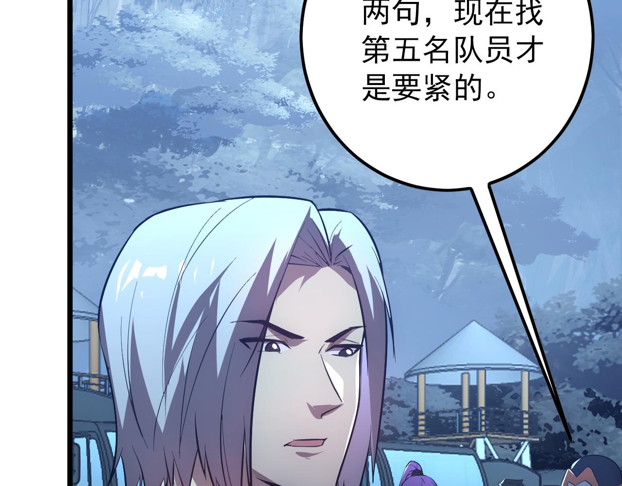 126 佣兵总部训练营158
