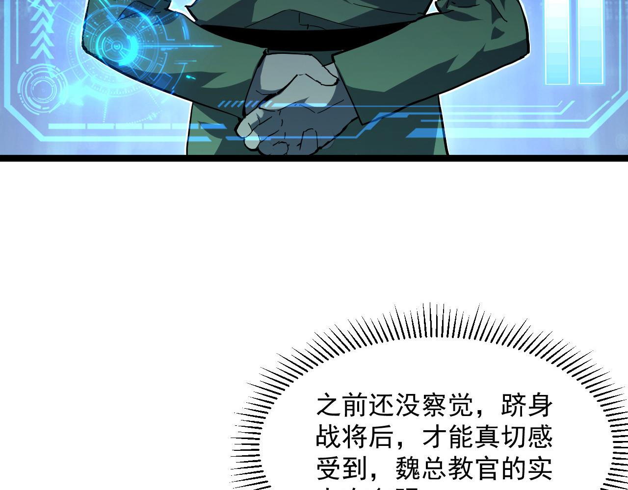 第064话 深入基地禁区27