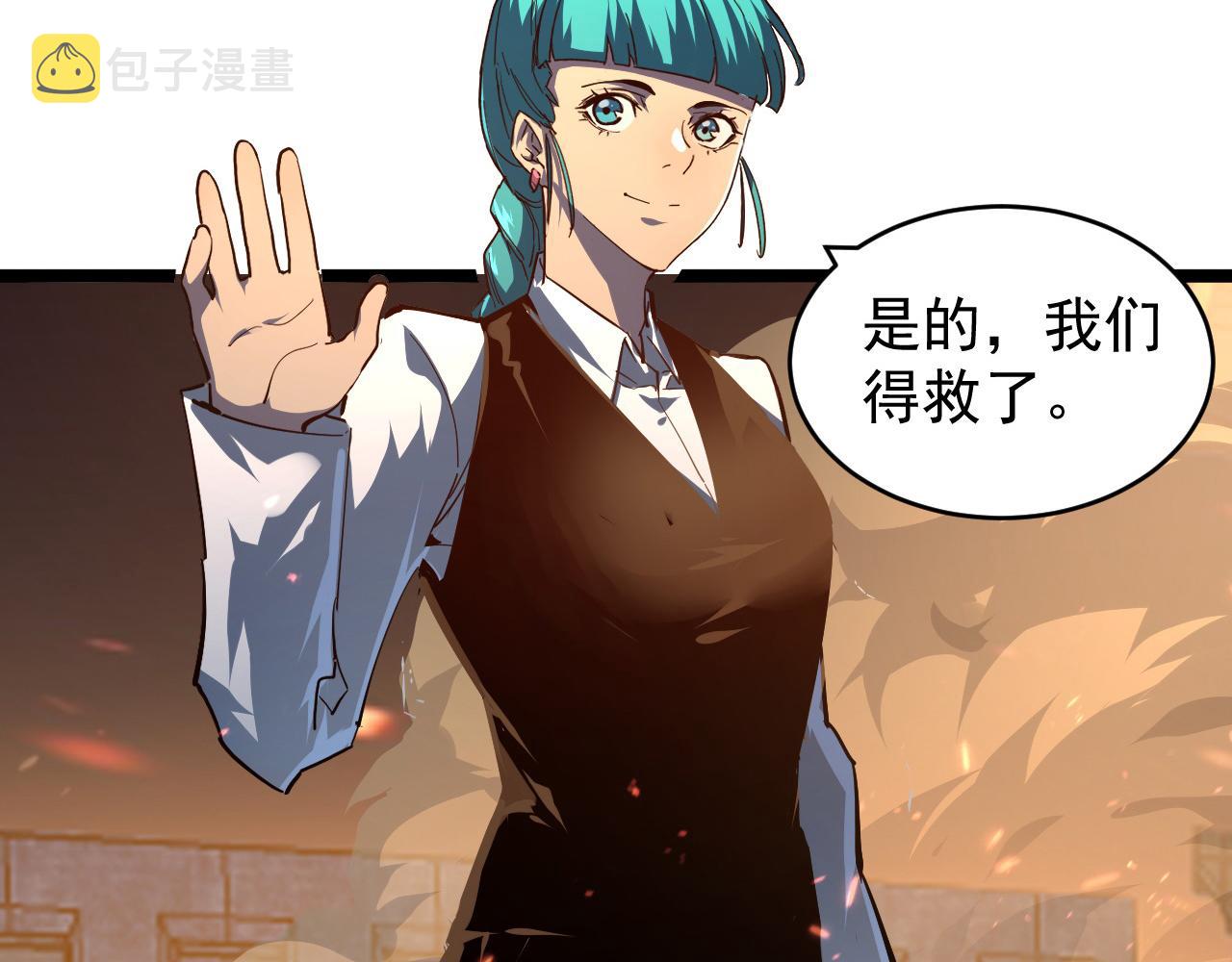081 突然昏迷19