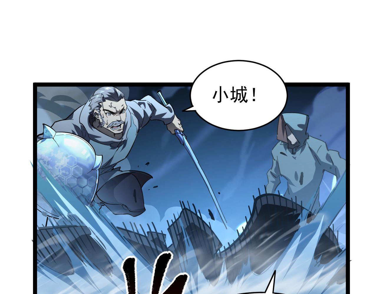 075 恐怖的狐雕首领89