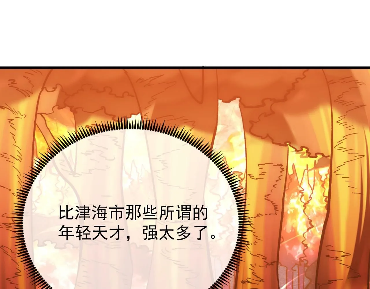 209 卑劣的逃兵34