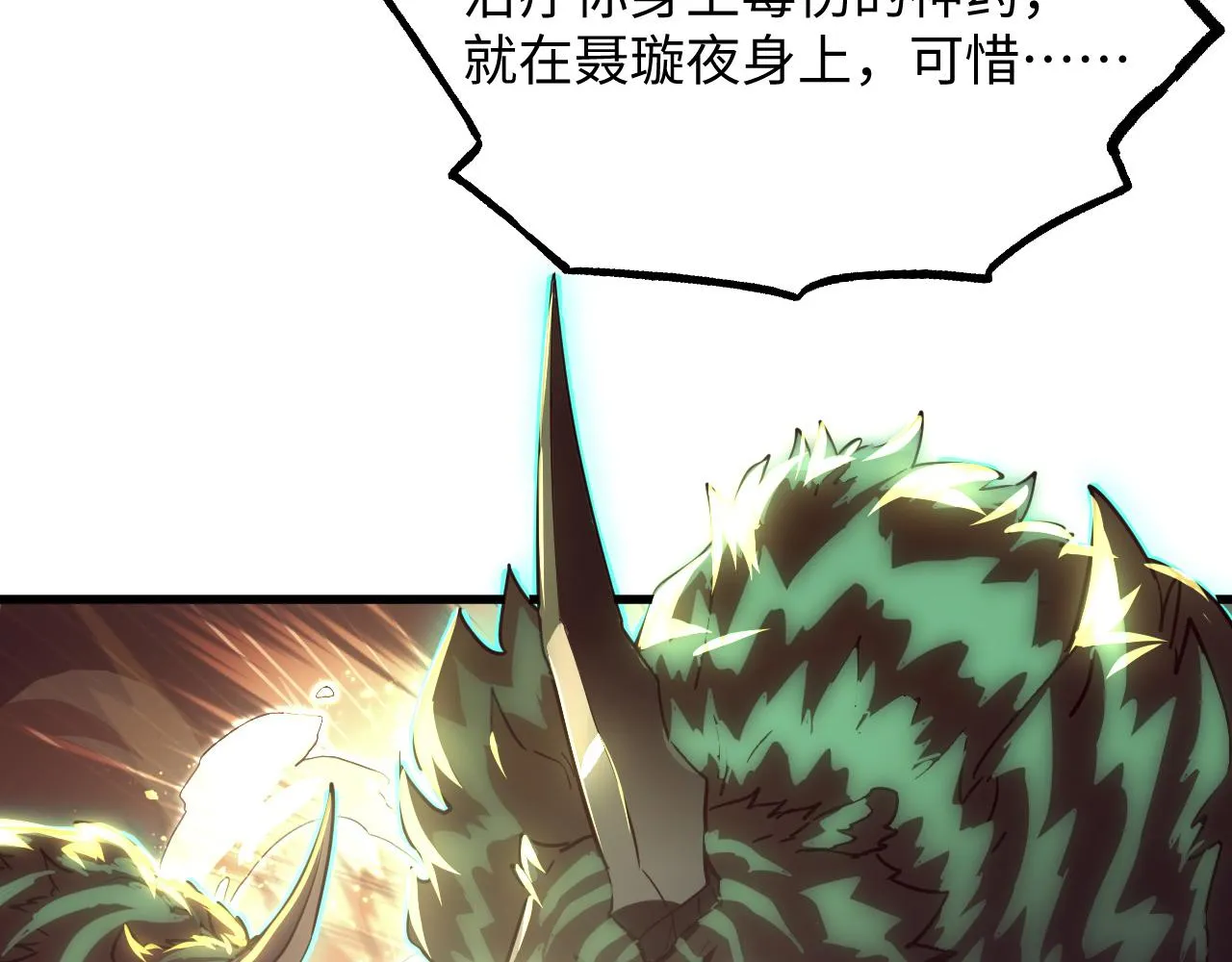 188 塔中混战93
