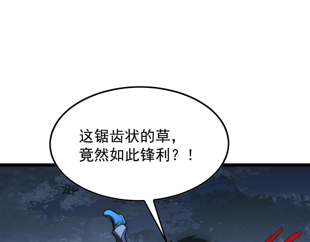 129 伐罪惩凶78