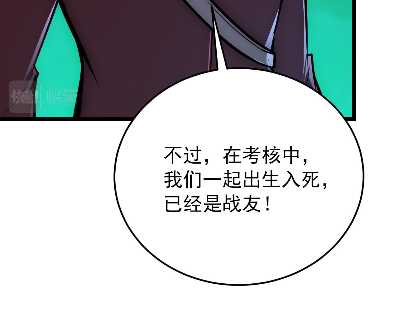 135 灰巢命泉97