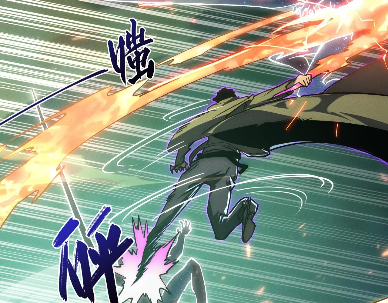 182 破局！合体技·战域共鸣20