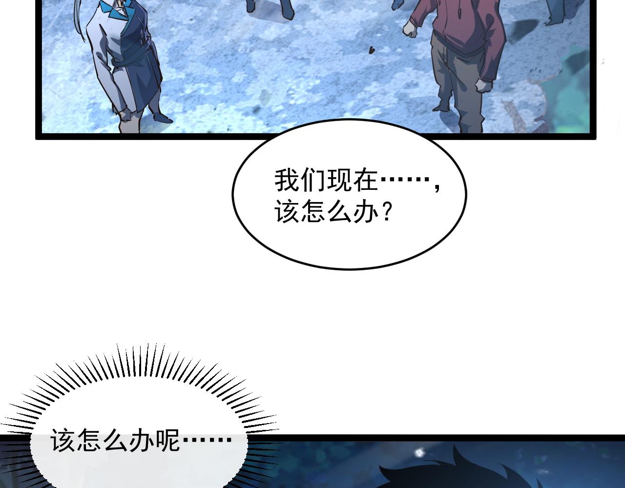 072 更加疯狂的计划15