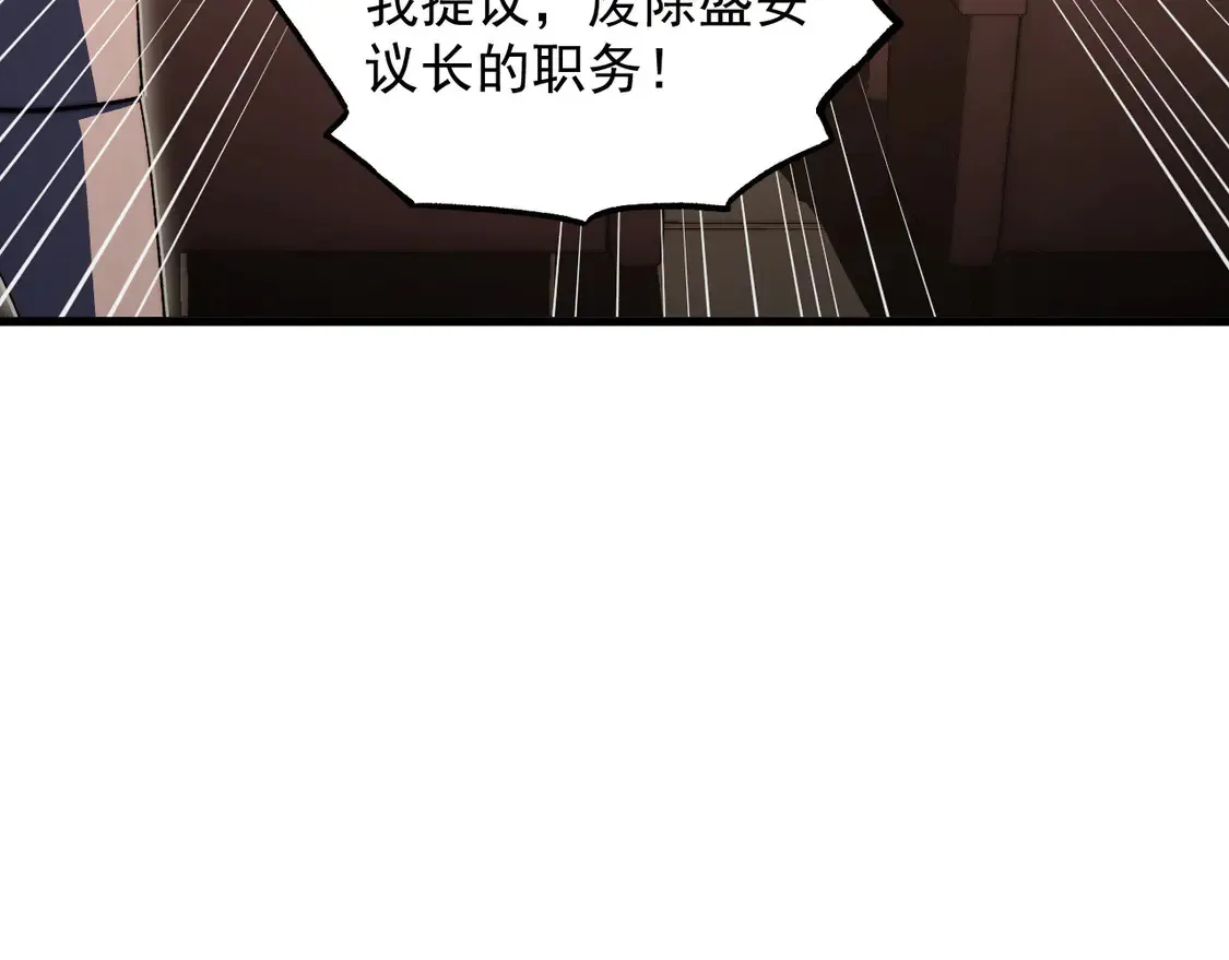 277 盛安的疯狂野心！97