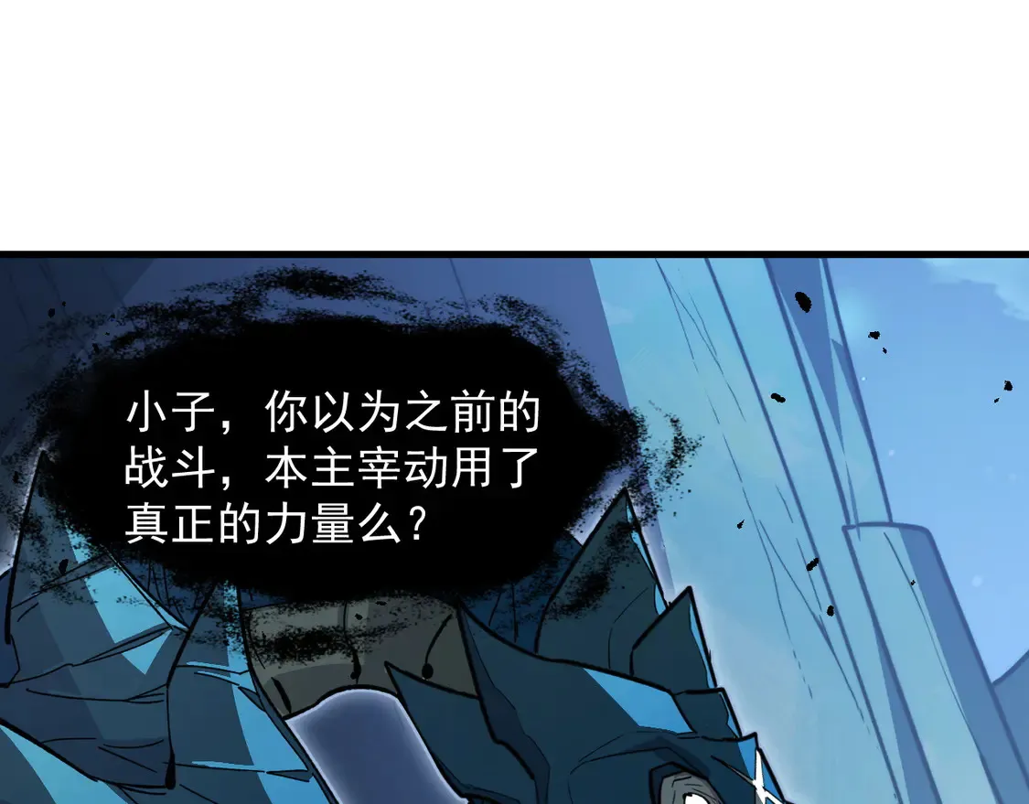 270 勇闯东海兽窟84